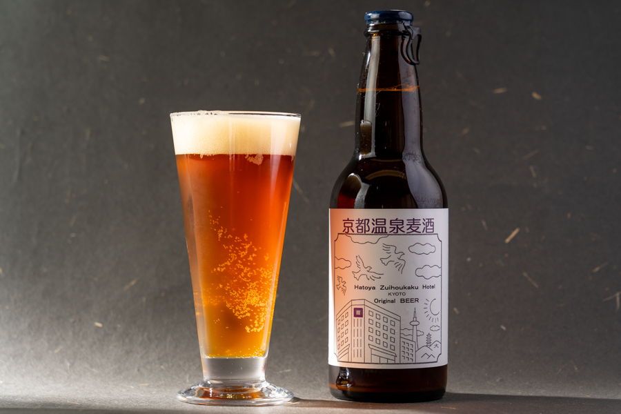 KYOTO ONSEN BEER by HATOYA ZUIHOUKAKU HOTEL